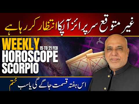 Scorpio Weekly Horoscope | 15 to 21 February 2026 | Weekly Horoscope by Raza Jawa