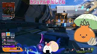 【APEX】参加型カジュアル　ぶいすぽ