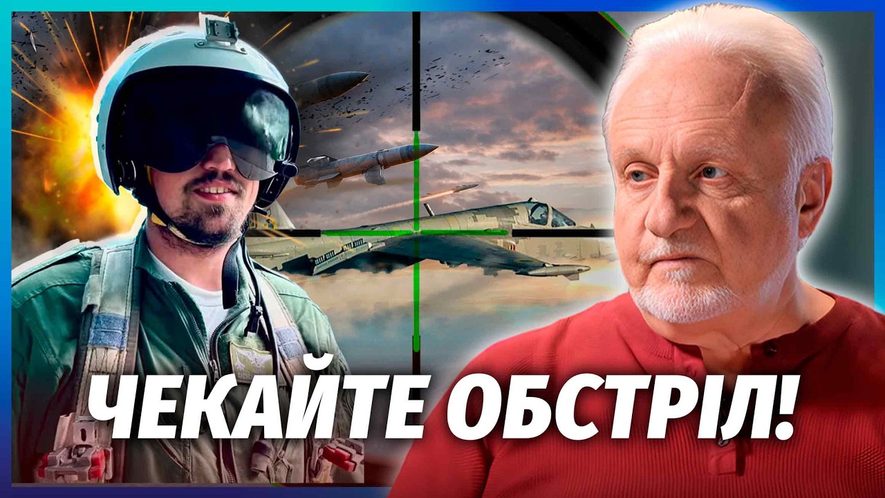 🔥КРИВОЛАП: РОСІЯН НАВЕЛИ НА АЕРОДРОМИ ЗСУ! Дарма показали ЦІ КАДРИ. Тепер пі