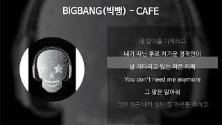 BIGBANG(빅뱅) - CAFE [가사/Lyrics]