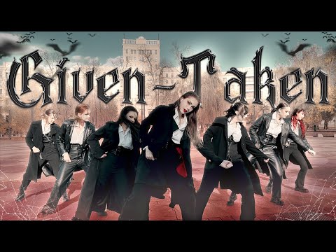 [KPOP IN PUBLIC UKRAINE| HALLOWEEN VER.] ENHYPEN – «Given-Taken» | Dance Cover by ÆRIAL |