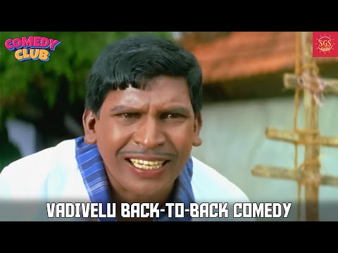இந்த ஆளு மின்னல்கிறான் மின்னல் மாதிரி சரட்டுன்னு போகுது | Vadivelu Comedy | Maayi #supergoodstudios