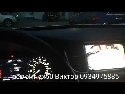 Инфинити qx50 ремонт активного круиза. Ошибки c1a12, c1a16, c1b82.