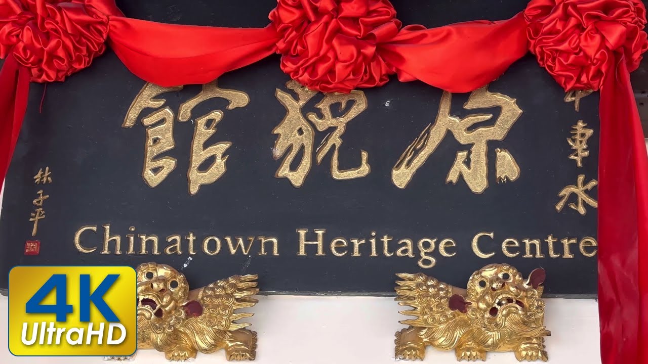 Step back in time at Chinatown Heritage Centre, a captivating visual experience!