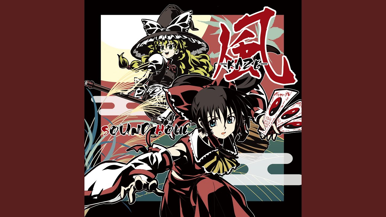 Kowasareta Omamori (feat. aki/Linjin(ZYTOKINE))