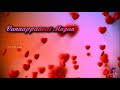 Ninnukori Varnam Whatsapp Status Song Agni Natchathiram Movie Ilayaraja