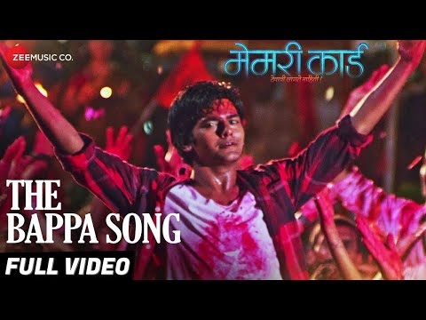 The Bappa Song - Full Video | Memory Card | Shankar Mahadevan | Punyakar Upadhyay