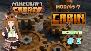 【Minecraft】原神してからマイクラする！