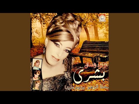 Ma7la zhou ydoum aalina