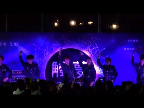 [Fancam] 180708 NCT U - BOSS / AOA - Bingle Bangle (Dance cover by SNDHK) @DSE Fighting Event