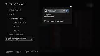 参加型配信　BF6放浪日記【PS5版、CS版】Battlefield 6【BF6】プレイをやって行きます。