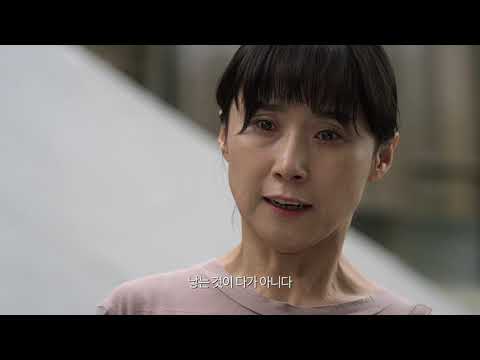 련희와 연희 예고편 예고편