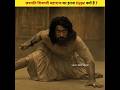 छत्रपति शिवाजी महाराज का इतना Hype क्यों