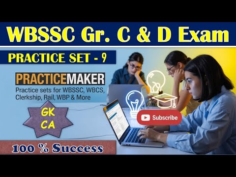 WBSSC Gr. C & D Practice Set 9 || WBSSC Gr. C & D Preparation 2025