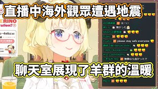 [Vtub] 羊太暖了吧