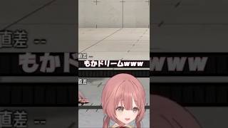 先輩と呼ばれたい（後輩に）【ぶいすぽ/甘結もか/切り抜き】 #ぶいすぽ #切り抜き＃甘結もか