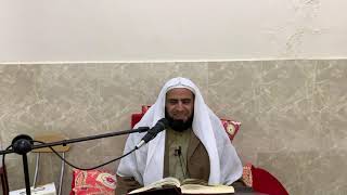 صورة شرح كتاب السراج المنير || باب فرض الصلاة || د. سامي الواكد .