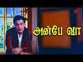 MGR Bday Special எம் ஜீ ஆர் ரையே ஏமாத்த பாத்தீங்