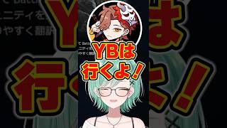 ありさかの圧でプレステージを目指す事になる八雲べに【ぶいすぽっ！切り抜き】 #八雲べに #ぶいすぽ #切り抜き