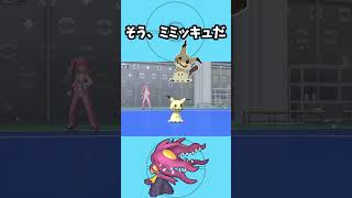 メガクチートがその可愛さと強さで全てのポケモンを破壊するようです #ポケモンチャンピオンズ #shorts
