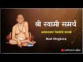 Akkalkot Swaminchi Paalkhi Best Ringtone Shree Swami Samarth Ringtone Status For Whatsapp 2k21