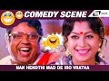 Nan Hendthi Mad De Iro Vratha Ibbaru Hendira Muddina Police Mukhyamanthri Chandru Comedy Scene 1