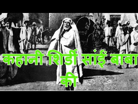 download lagu mp3 mp4 All About Sai Baba, download lagu All About Sai Baba gratis, unduh video klip All About Sai Baba