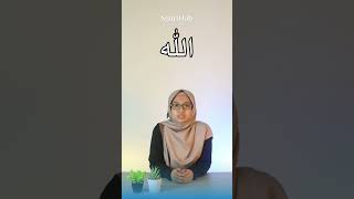 Download lagu How do you read the word Allah correctly?!? mp3