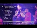 Full Album Banyuwangi Welas Hang Reng Kene Syahiba Saufa