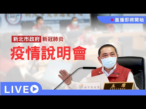 侯友宜：最近說話較大聲 解決民眾問題較重要