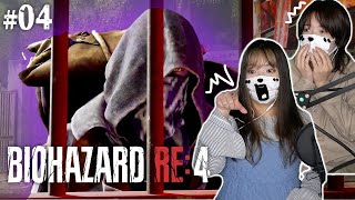 【バイオRE4】04-お金を持つと散財してしまう姉妹ww【閲覧注意】