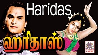 Haridas Tamil Full Movie  MKT  ஹரிதாஸ�