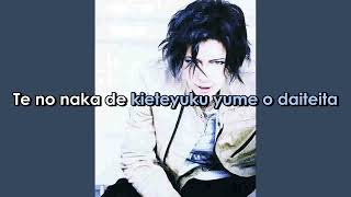 Gackt   DEARS   Romanji Version (Sing-A-Long) Lyrics