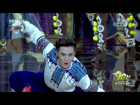 CHINA 2021 Spring Festival Gala  People of the World Topaz AI 4K