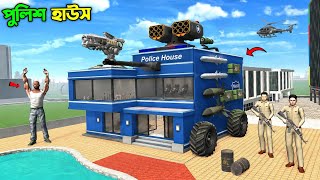 Franklin বানালো পুলিশ হাউস 😍 | Franklin Changed House to Police Tank in Indian Bike Driving 3D