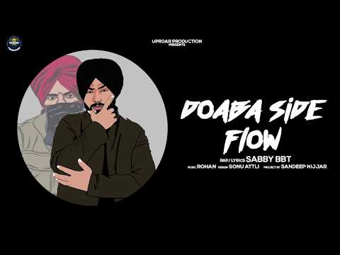 Doaba Side Flow