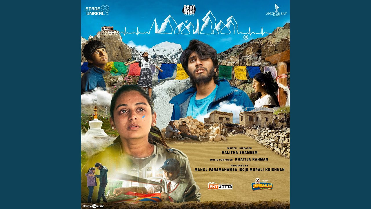 Uyirai Song Lyrics | Minmini 2023 | Suryansh