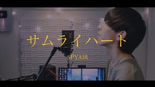 [cover] サムライハート / PARED