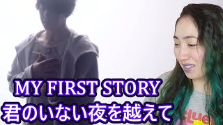 Download lagu First Impression of MY FIRST STORY - 君のいない夜を越えて | Eonni88 mp3 Download lagu First Impression of MY FIRST STORY - 君のいない夜を越えて | Eonni88 mp3