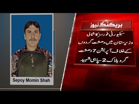 Security Forces conducted an IBO on confirmed  information about presence of terrorist hideout