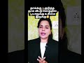 தாய் வழி சொத்து Maternal Property LawTalks Tamil Maternalproperty Trending