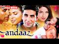 मैं वही हूँ...जिसे तुम ज़िन्दगी से भी ज़्यादा प्यार करते हो | Akshay Kumar | Lara Dutta | Andaaz Movie