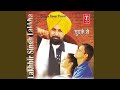 Chupke Se Koi Kudi