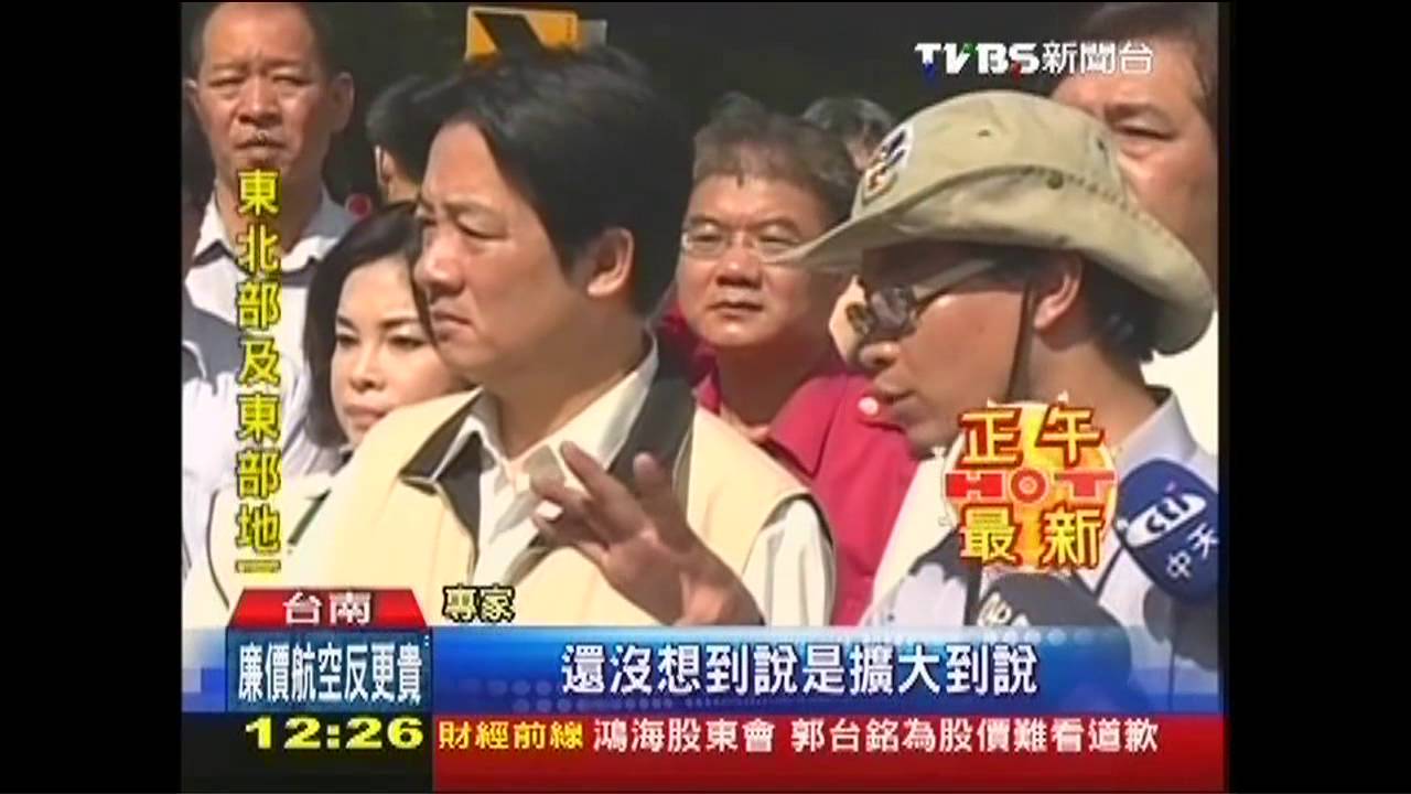 關子嶺民宿地塌　裂縫變22公尺大洞