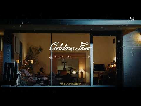 ParkJinYoung(박진영) - 'Christmas Fever' Official Audio (Lyrics)