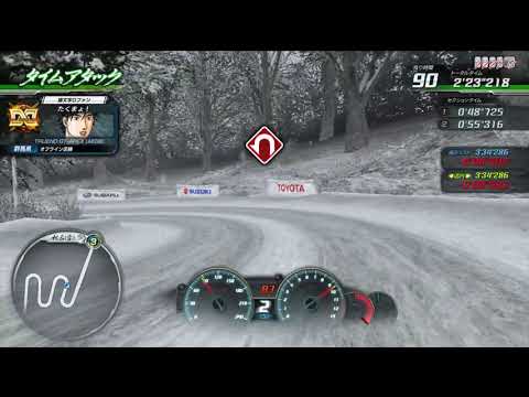 Initial D Arcade Stage 8 ∞ : Akina (Snow) Time Attack