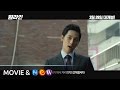 One Line - Trailer 'Operation Success'
