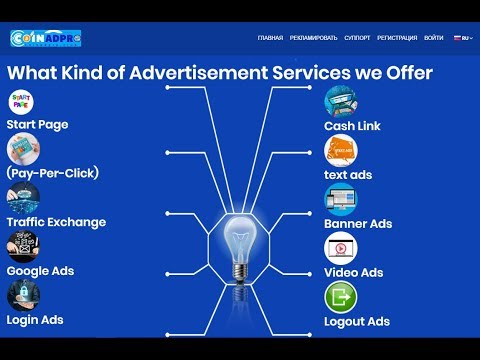 БЕЗ ВЛОЖЕНИЙ! Букс CoinAdPro club