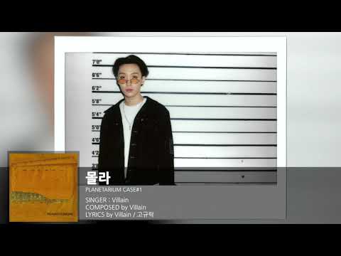 Video thumbnail for 몰라 (Dunno)
