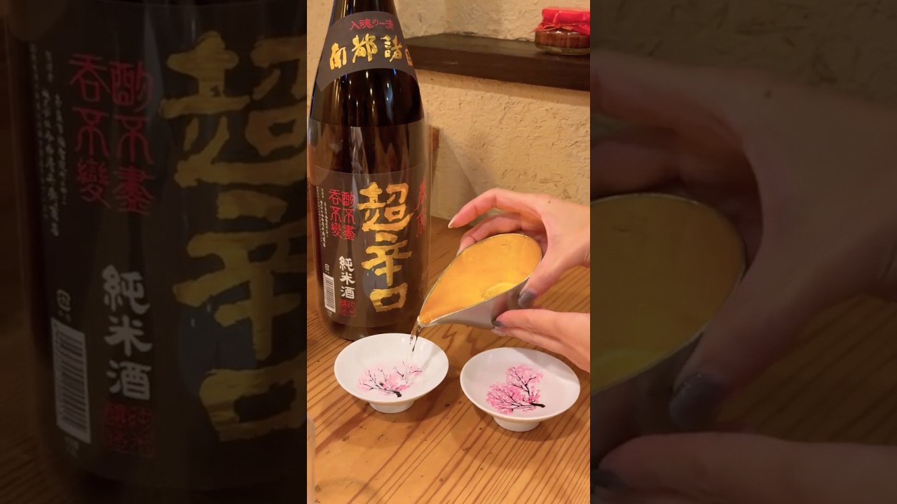 YouTube Short thumbnail